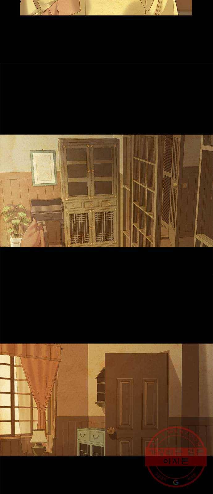 고래별 104화 57