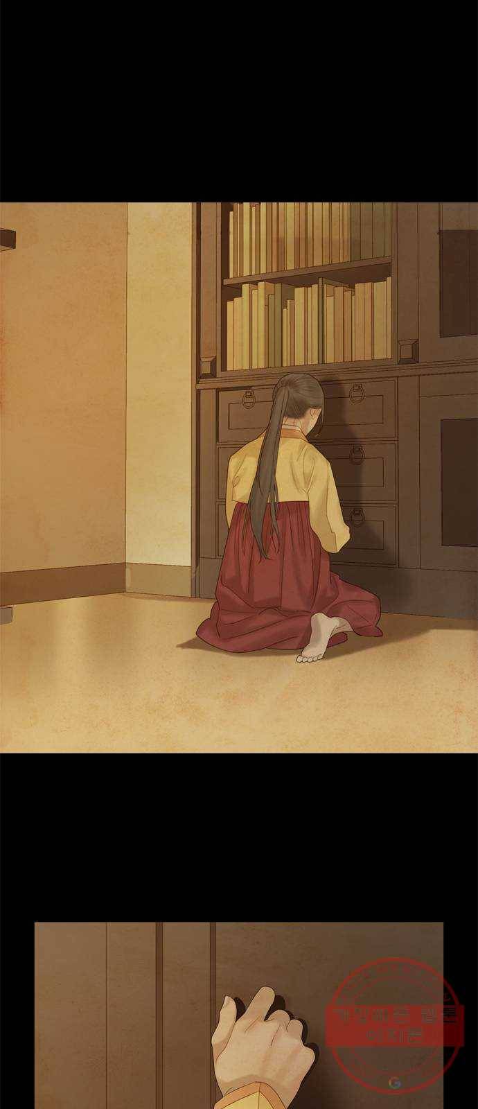 고래별 104화 58
