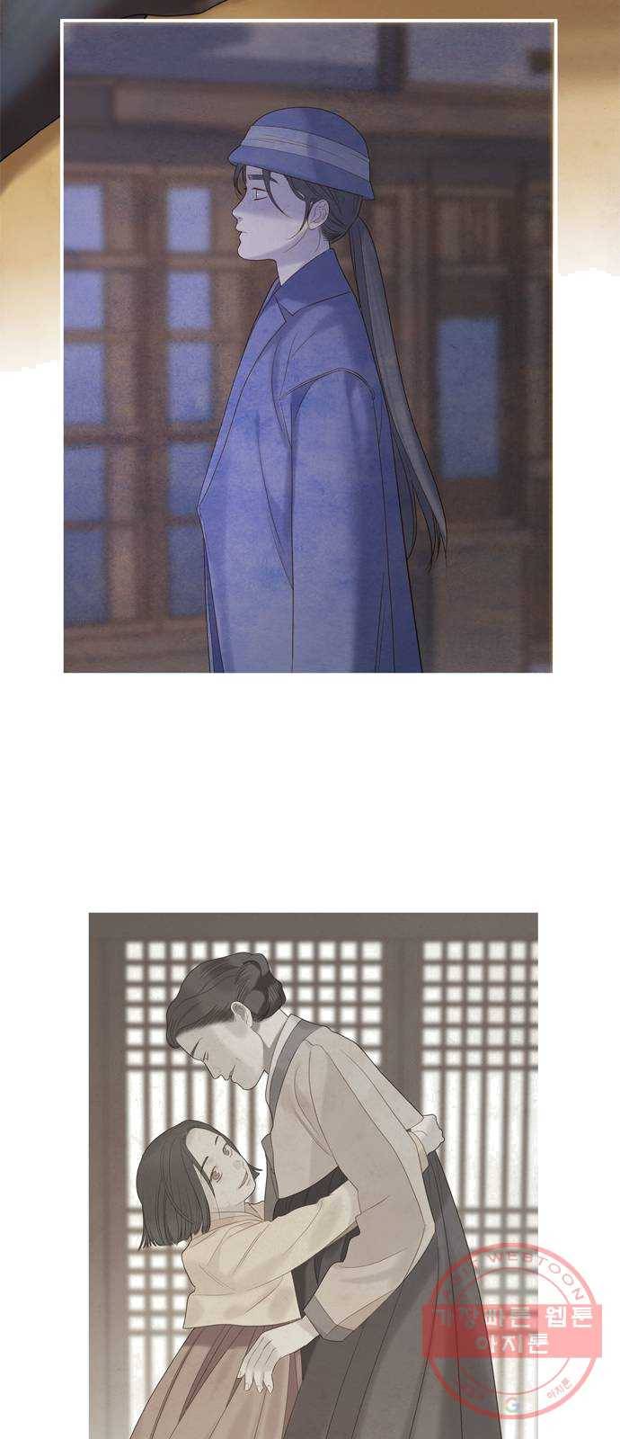 고래별 104화 76