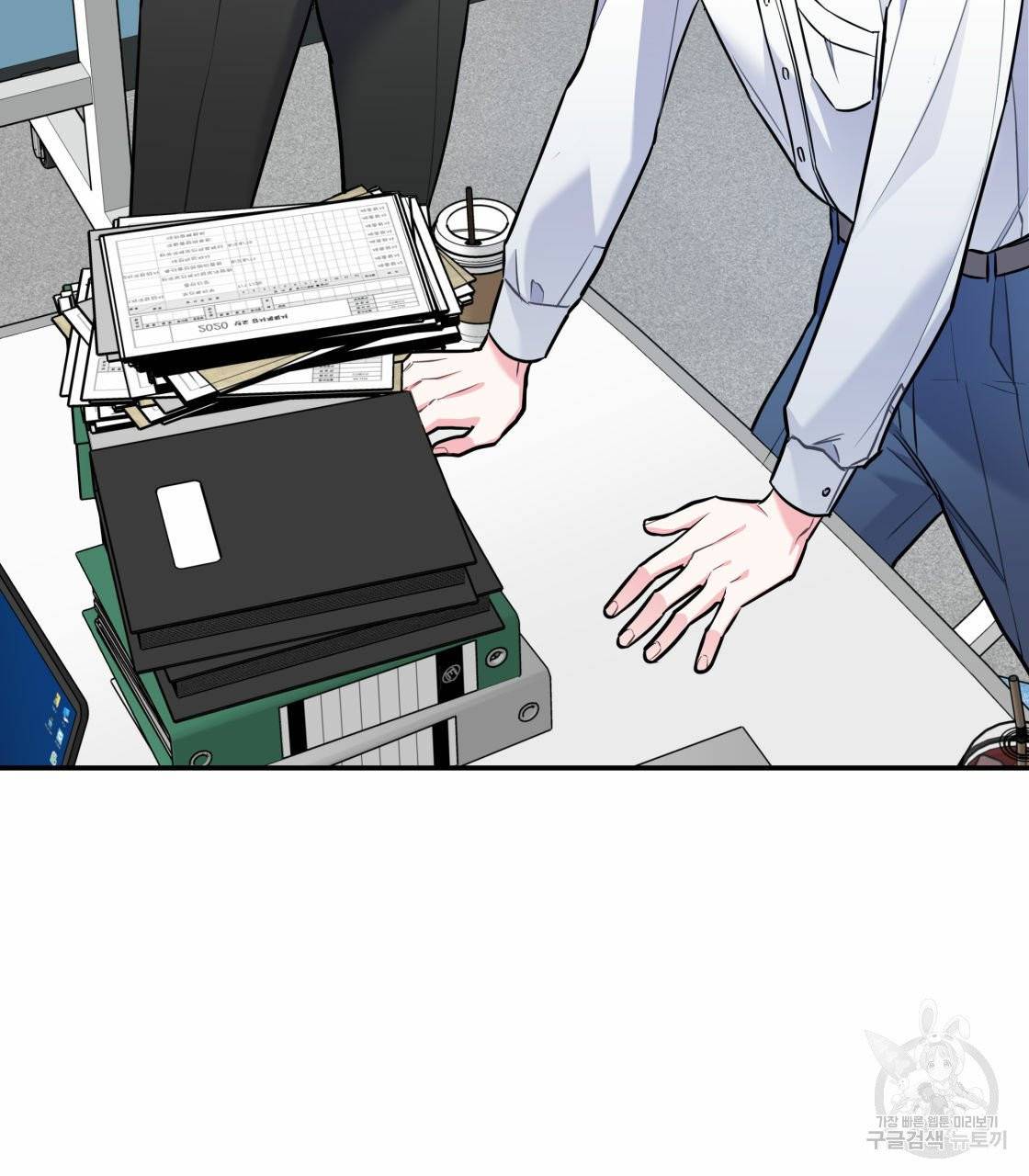 너랑 나는 이래서 안 돼 17화 6