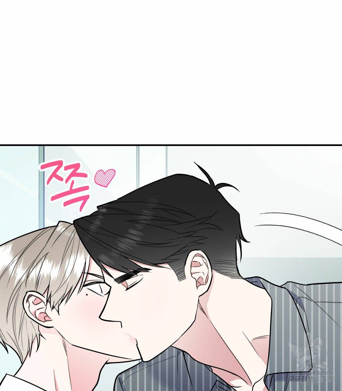 너랑 나는 이래서 안 돼 17화 46