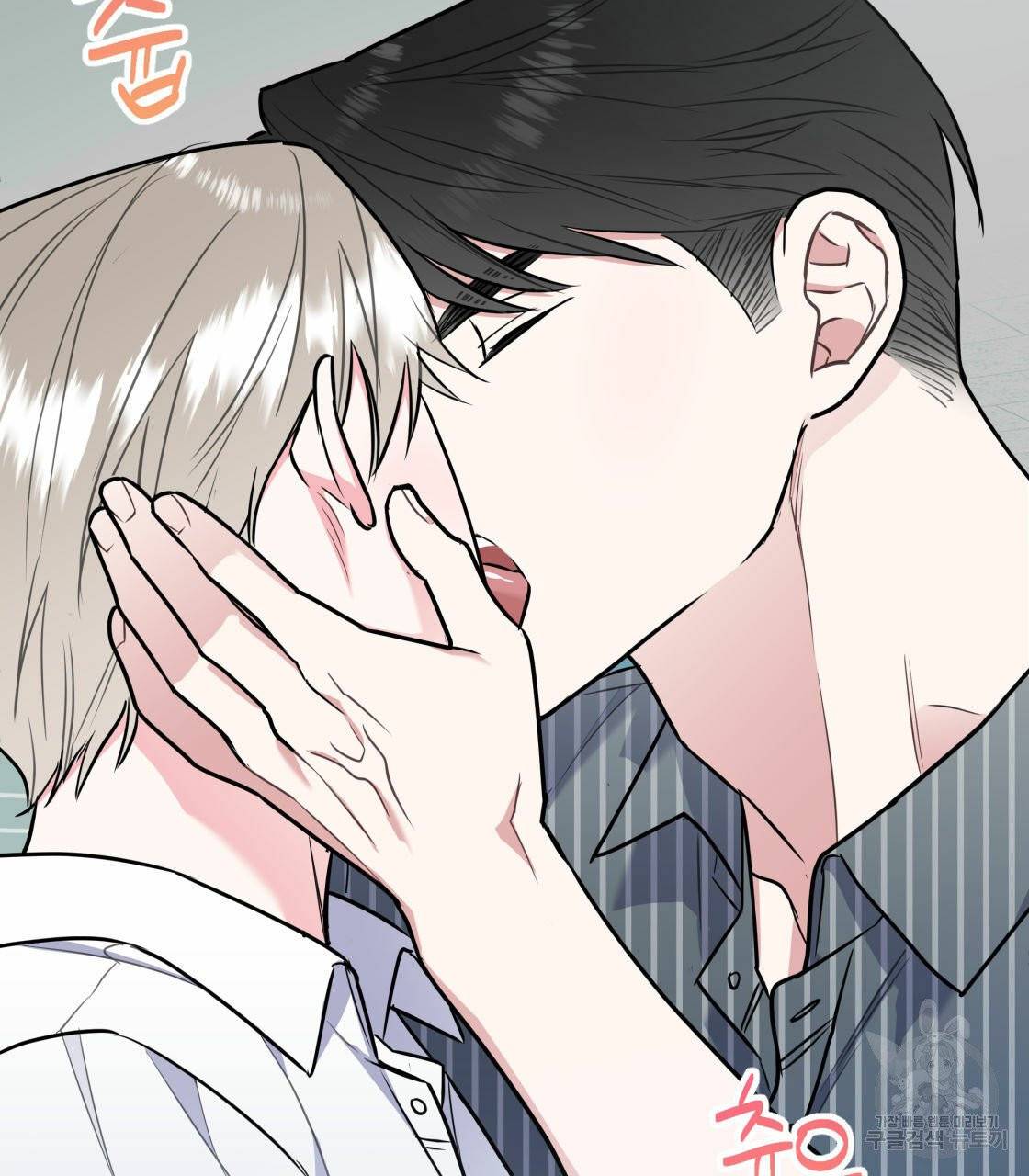너랑 나는 이래서 안 돼 17화 52