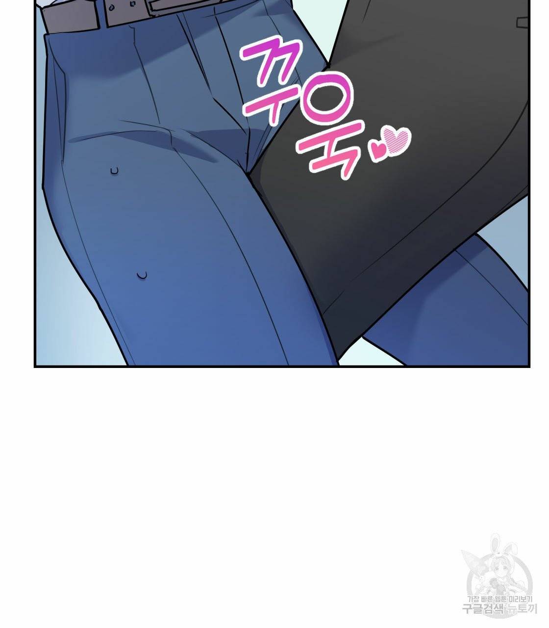너랑 나는 이래서 안 돼 17화 59