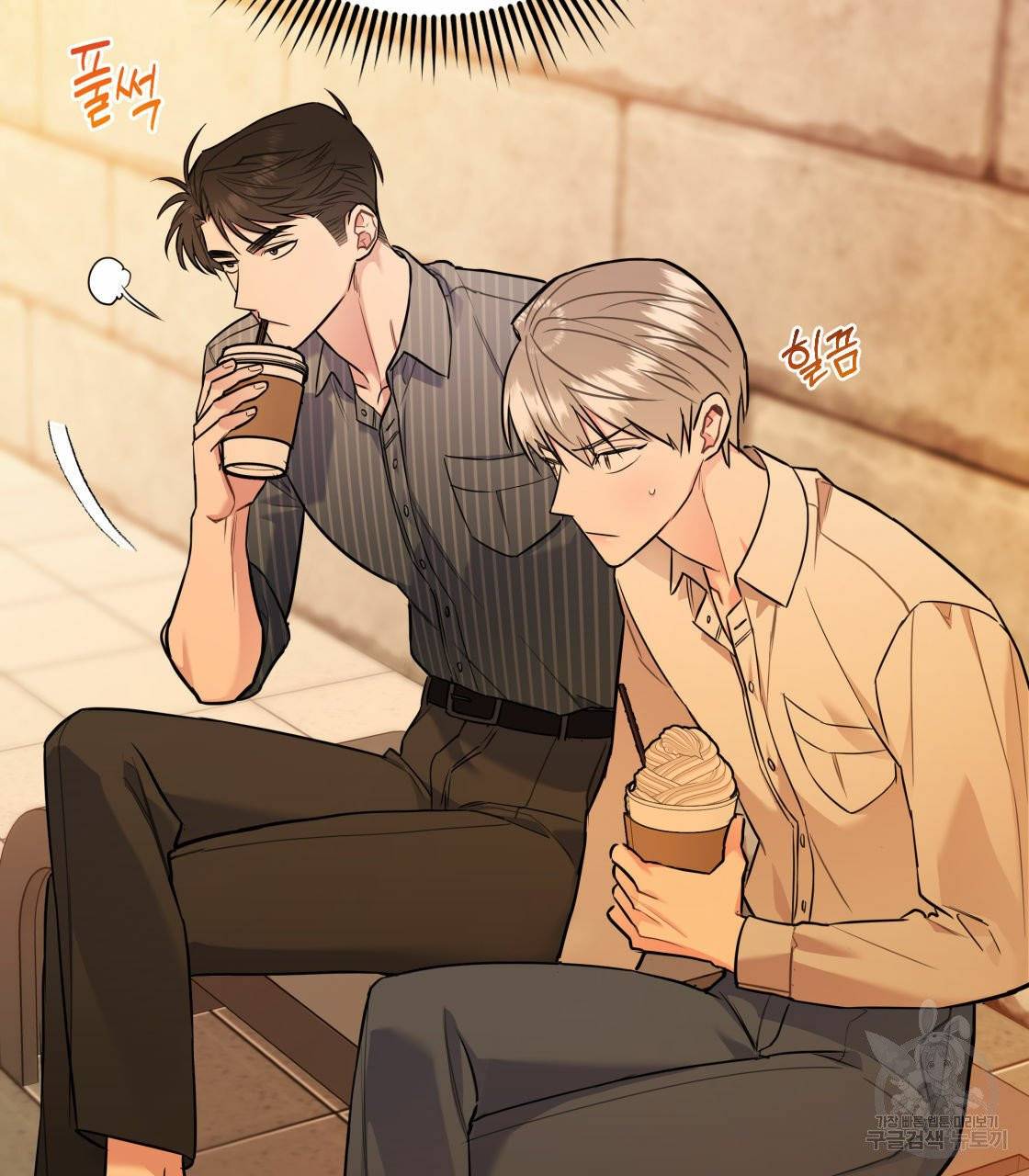 너랑 나는 이래서 안 돼 17화 98