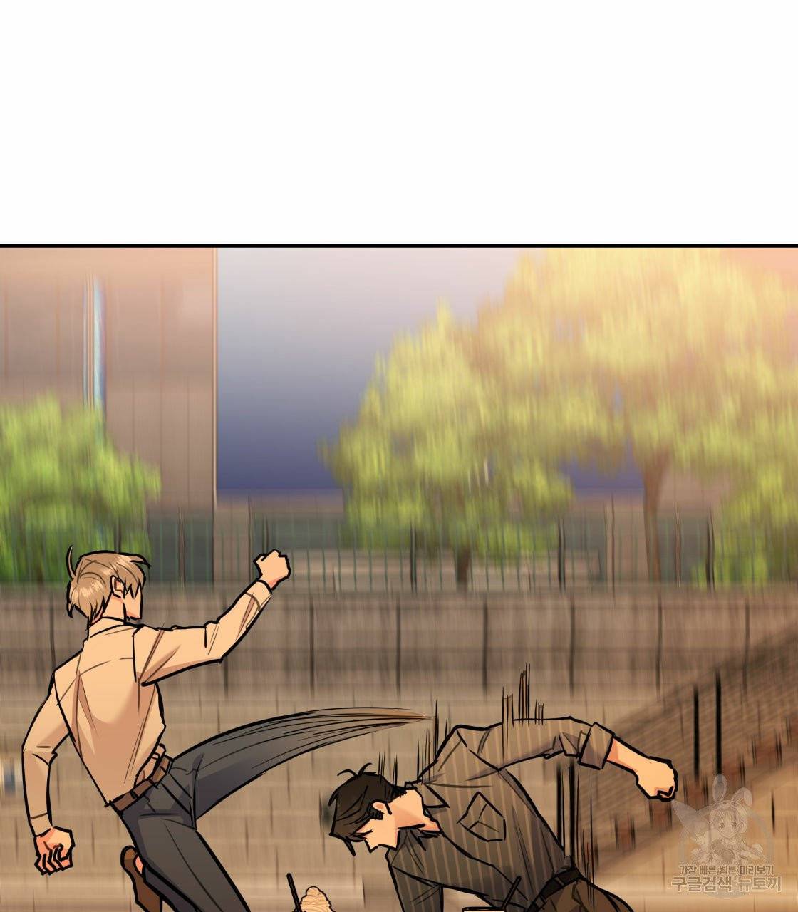 너랑 나는 이래서 안 돼 17화 106