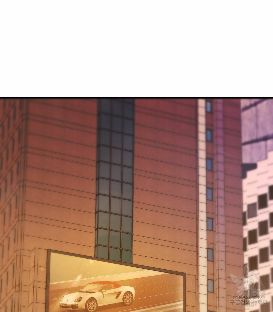 너랑 나는 이래서 안 돼 17화 109