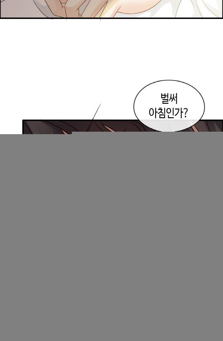 속도위반 대표님과 계약 아내 318화 3