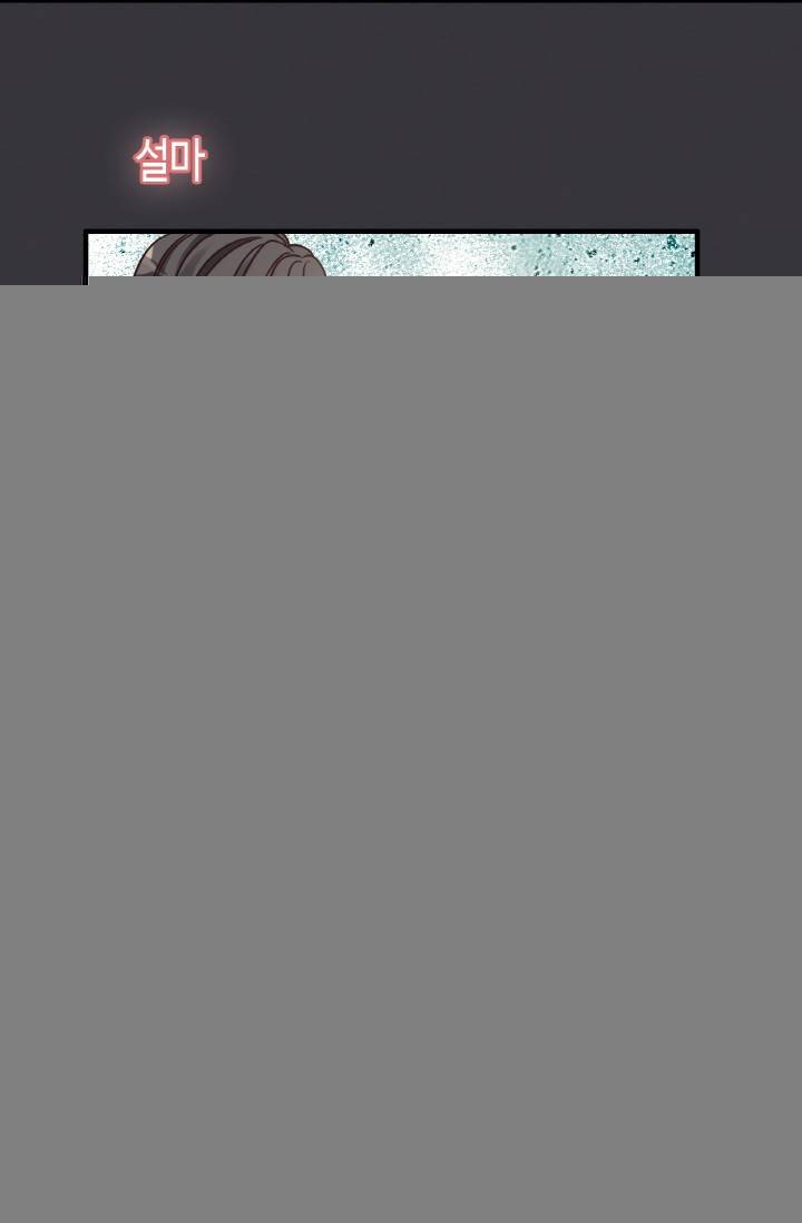 속도위반 대표님과 계약 아내 318화 8