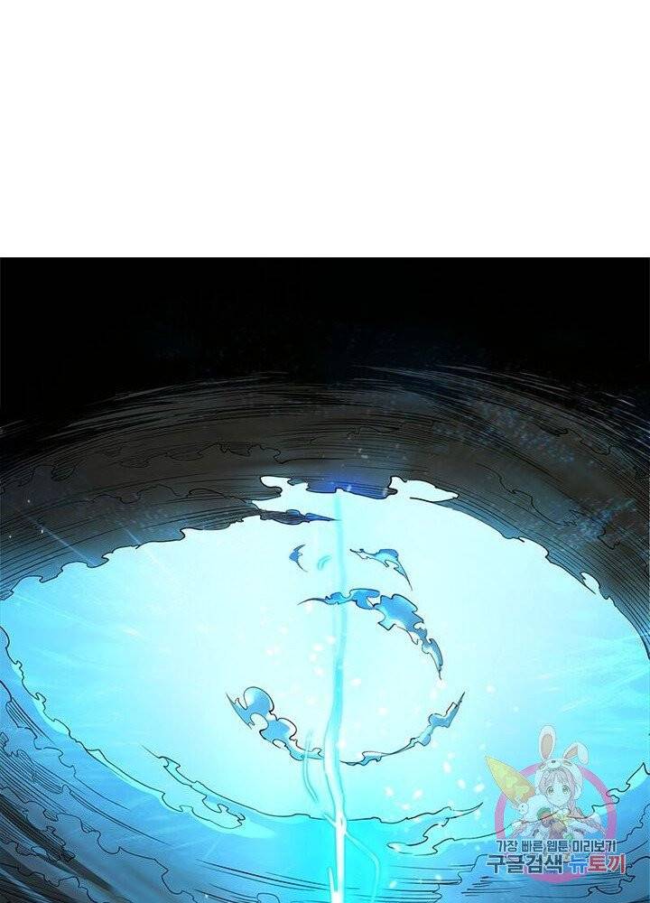 차원이동 레벨업 86화 6