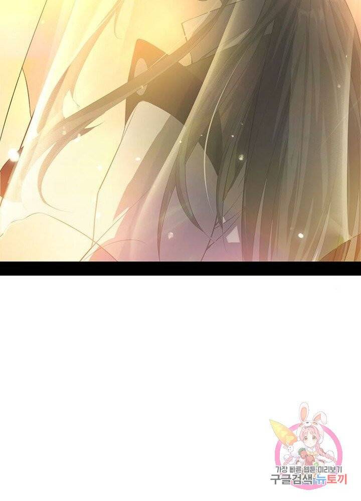 차원이동 레벨업 86화 18