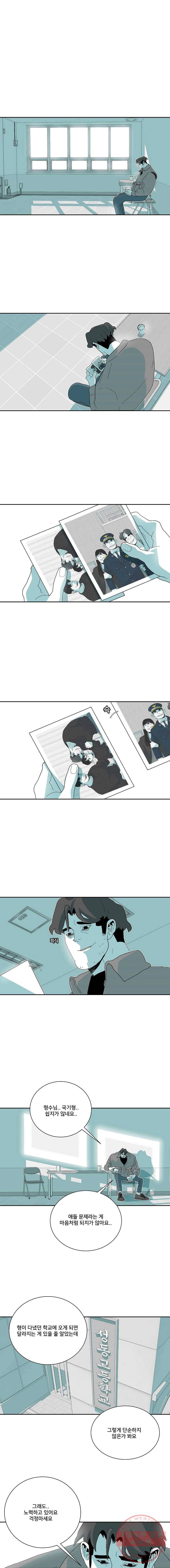 주말 도미 시식회 127화 1