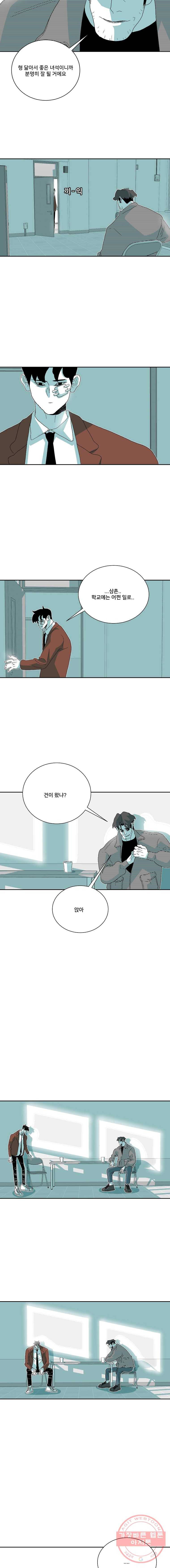 주말 도미 시식회 127화 2