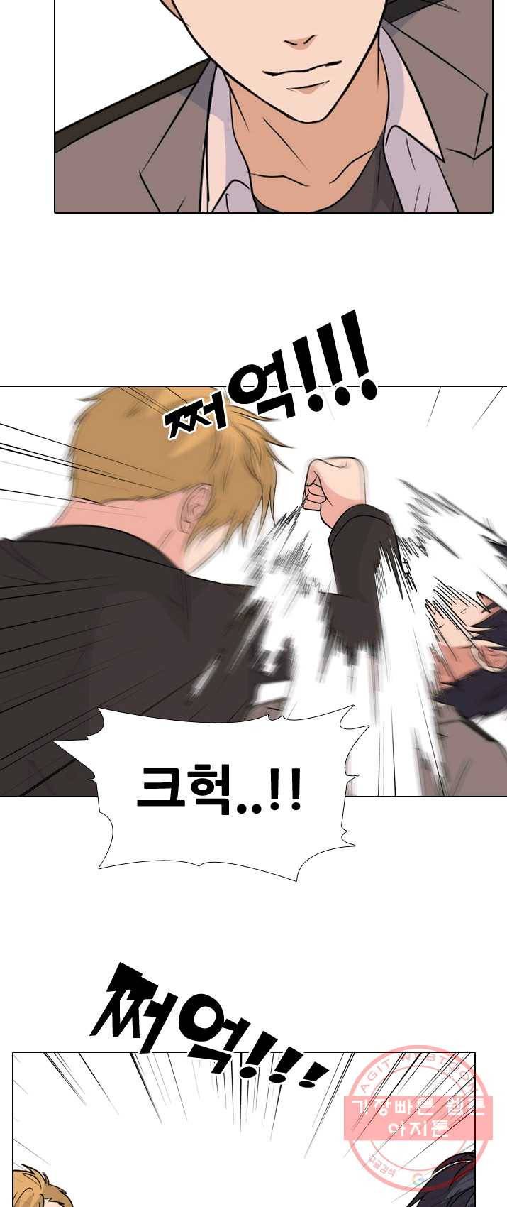 고교전설 148화 성장 16