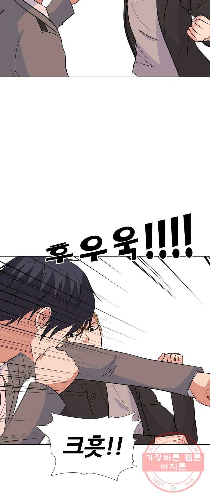 고교전설 148화 성장 19