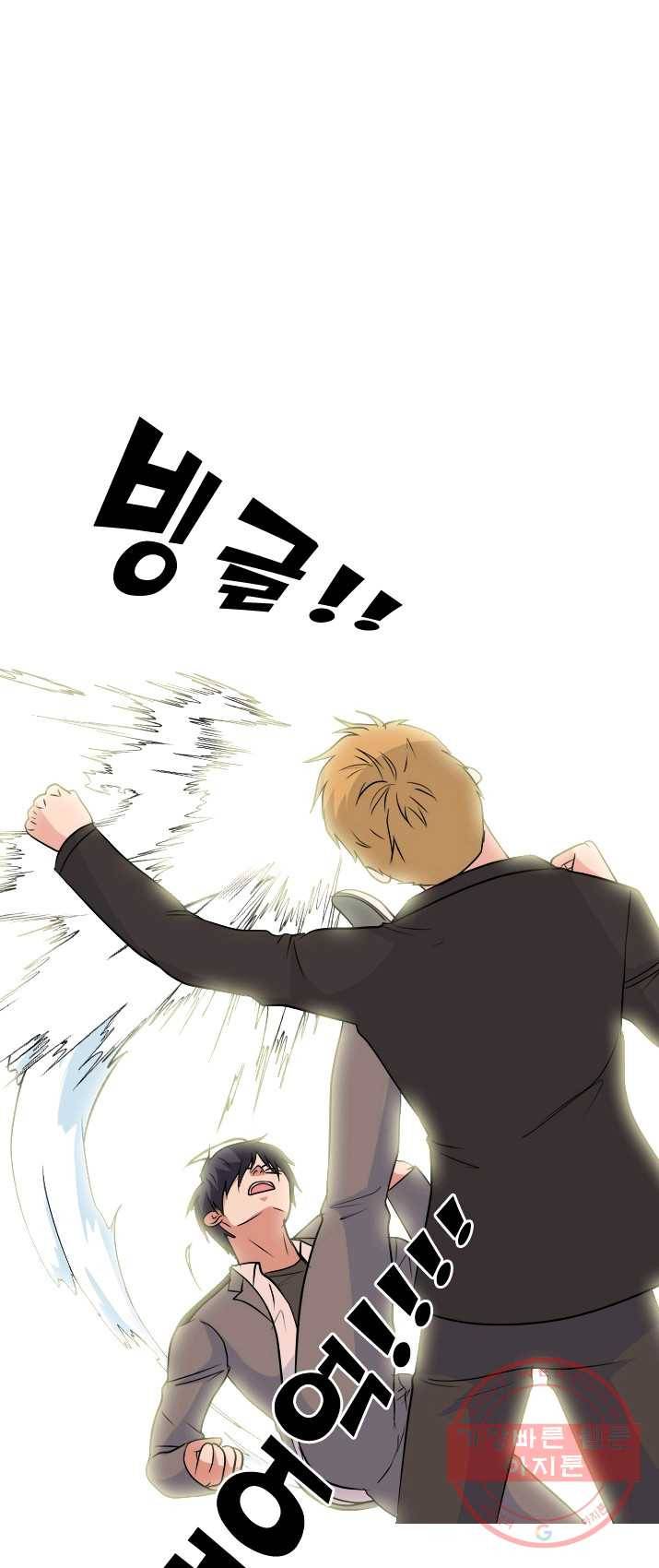 고교전설 148화 성장 22