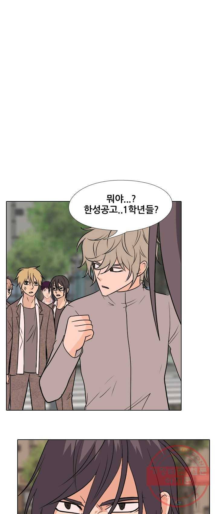 고교전설 148화 성장 36