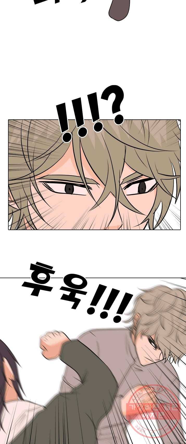 고교전설 148화 성장 43