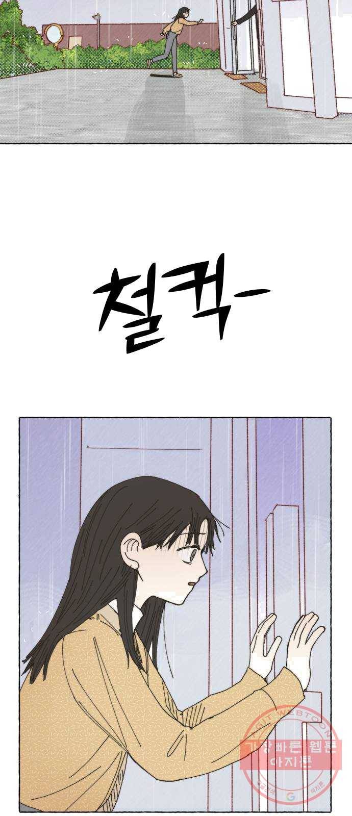누군가의 로섬 66. 끝으로 3