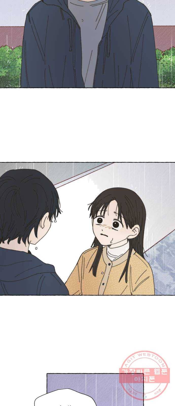 누군가의 로섬 66. 끝으로 10