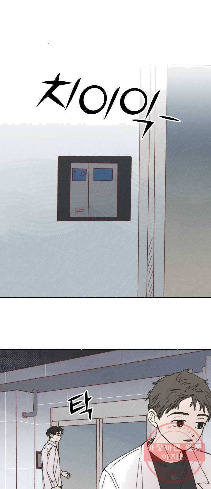 누군가의 로섬 66. 끝으로 14