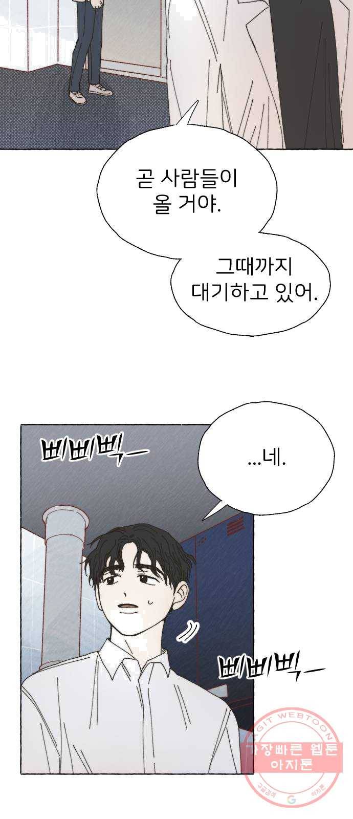 누군가의 로섬 66. 끝으로 15
