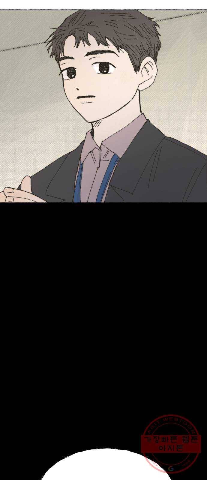 누군가의 로섬 66. 끝으로 41