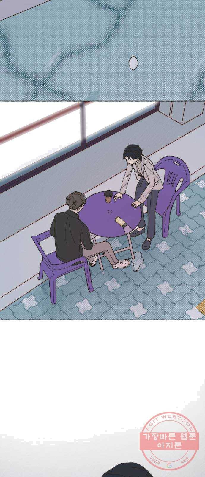 누군가의 로섬 66. 끝으로 61