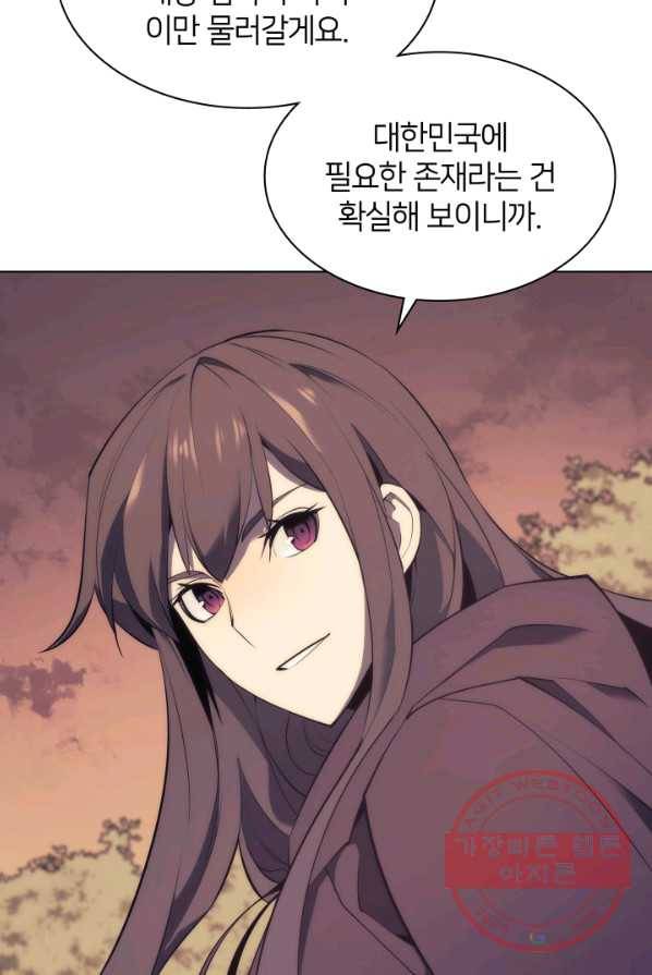 템빨(카카오) 86화 14