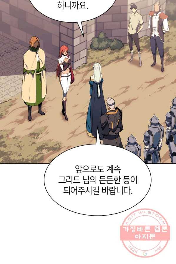 템빨(카카오) 86화 25