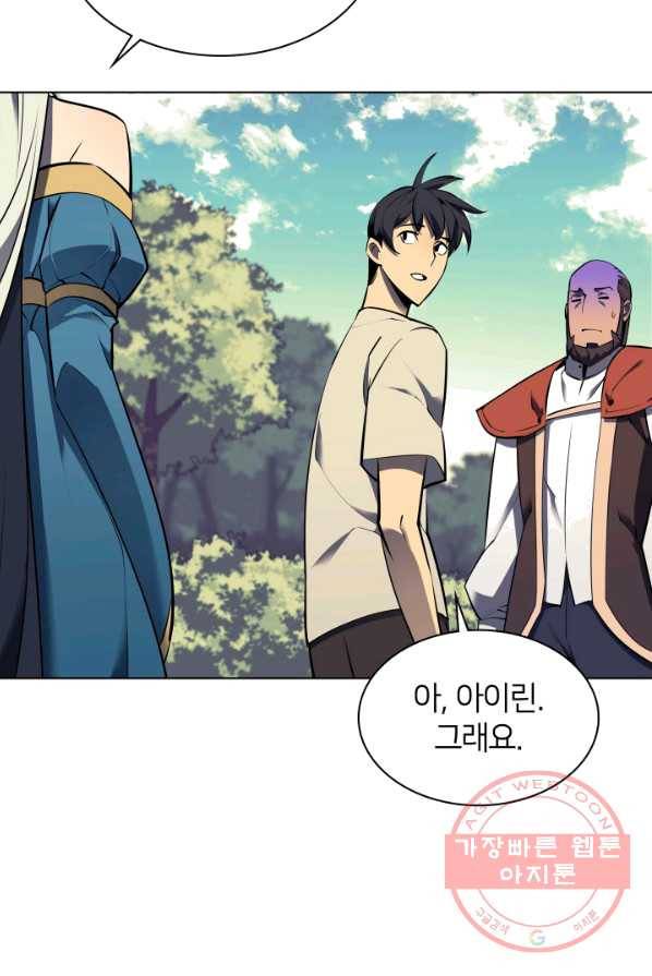 템빨(카카오) 86화 37