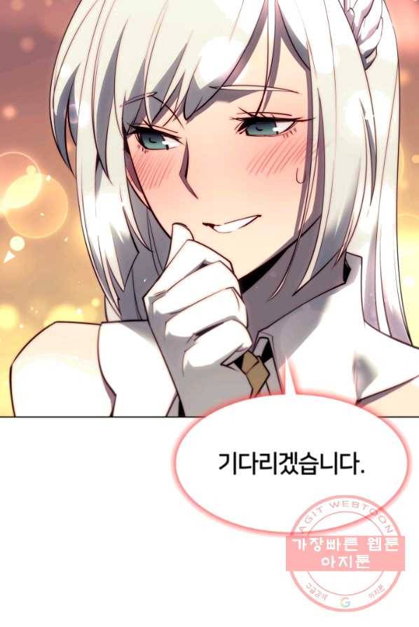 템빨(카카오) 86화 40