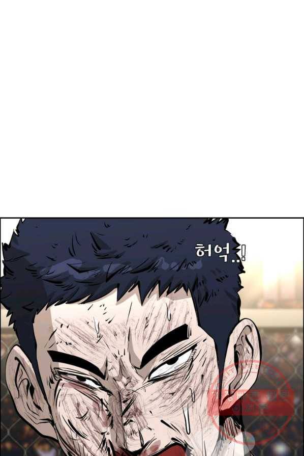 샤크3 99화 2