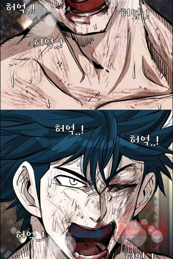 샤크3 99화 3
