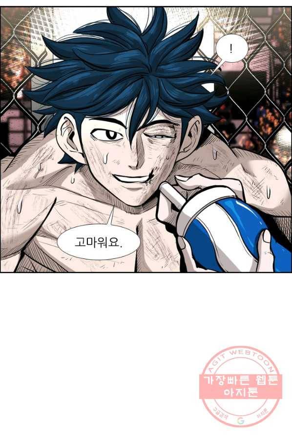 샤크3 99화 10