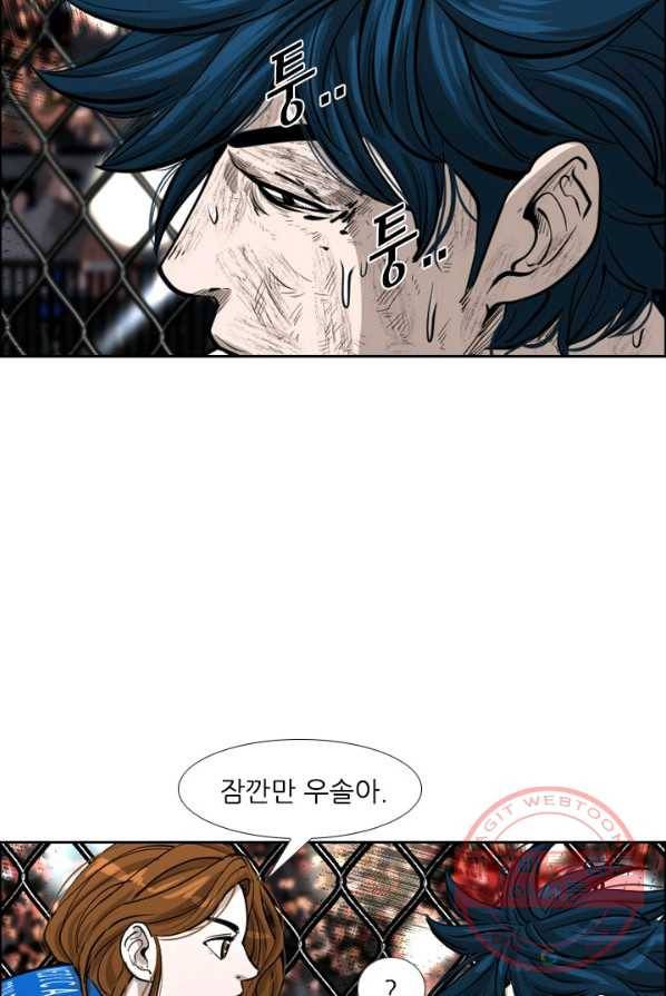 샤크3 99화 12
