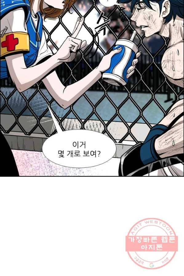 샤크3 99화 13