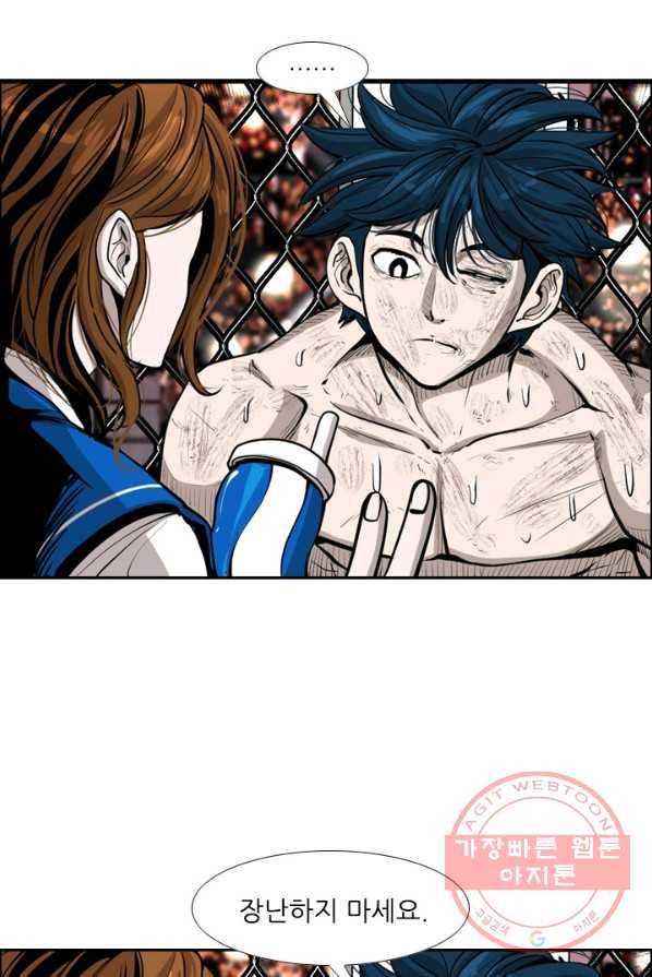 샤크3 99화 14