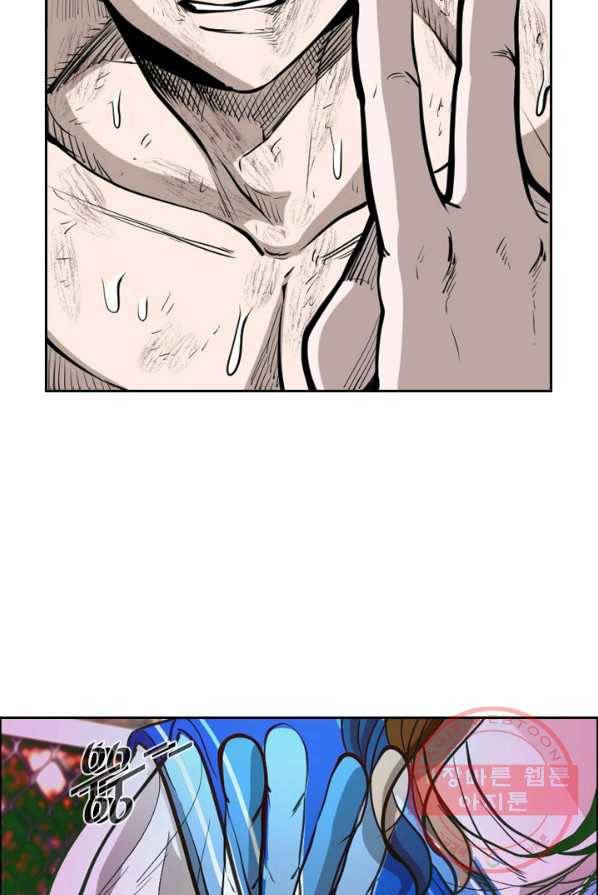 샤크3 99화 18