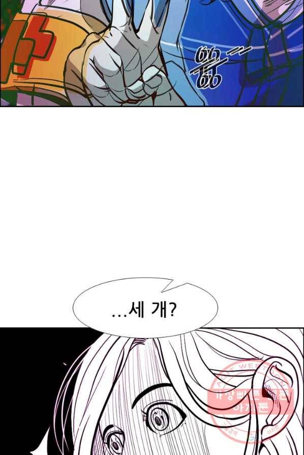 샤크3 99화 19