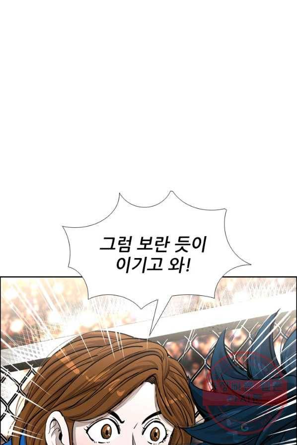 샤크3 99화 40