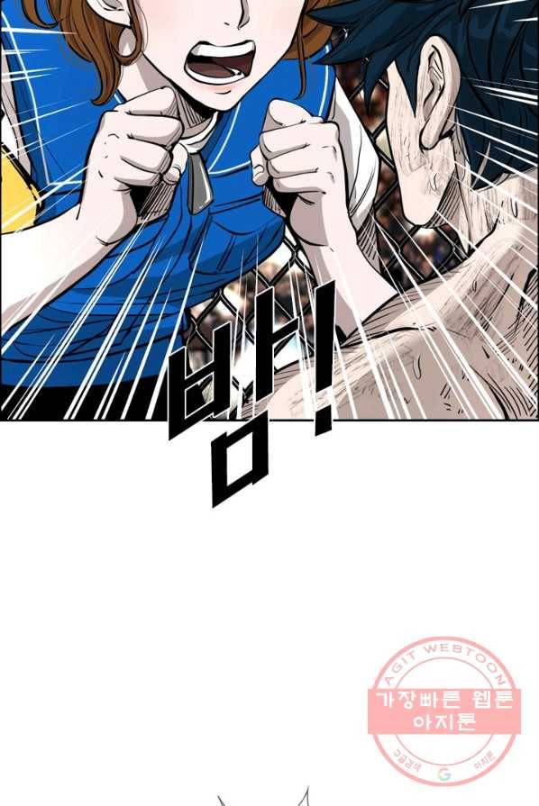 샤크3 99화 41