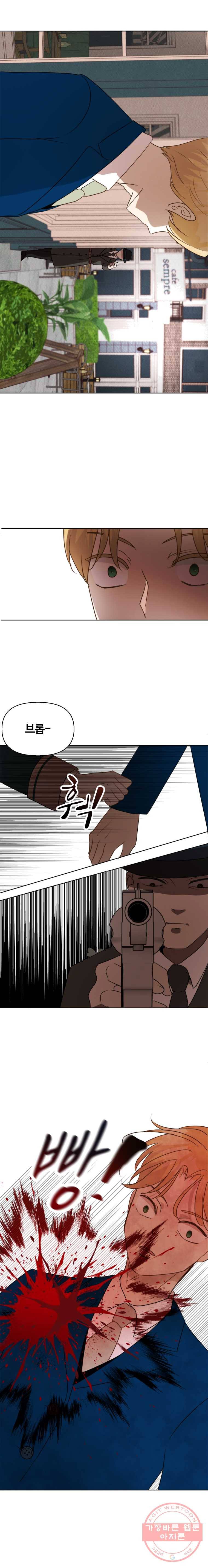 백작가의 불청객들 6화 16