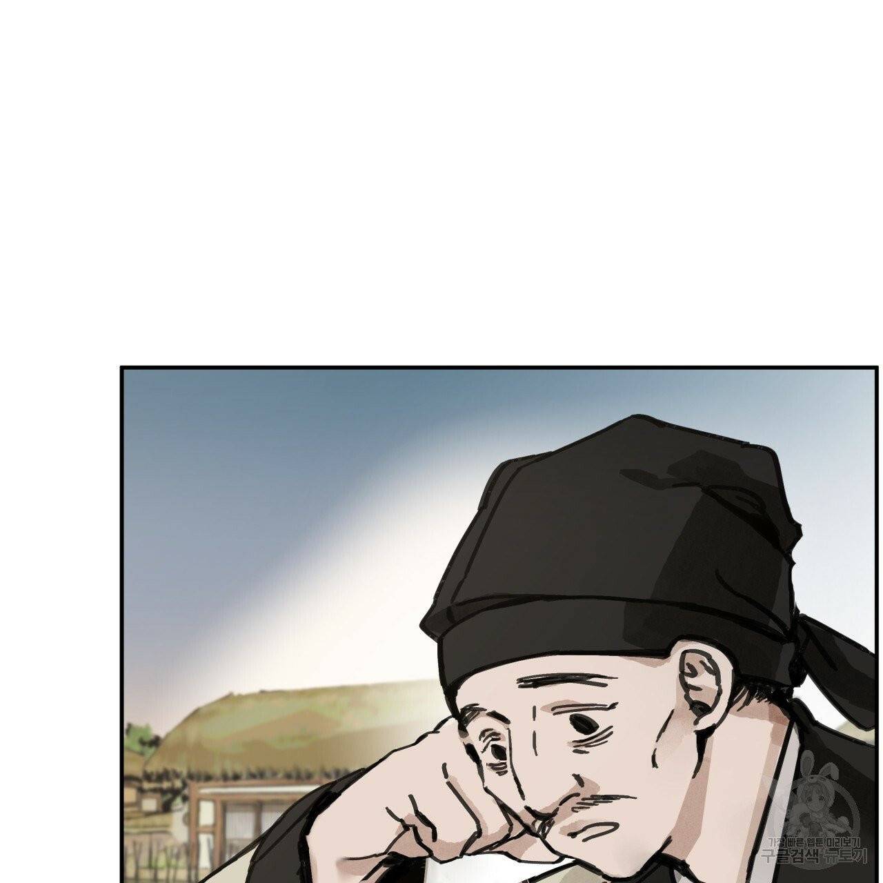 팔재 11화 5