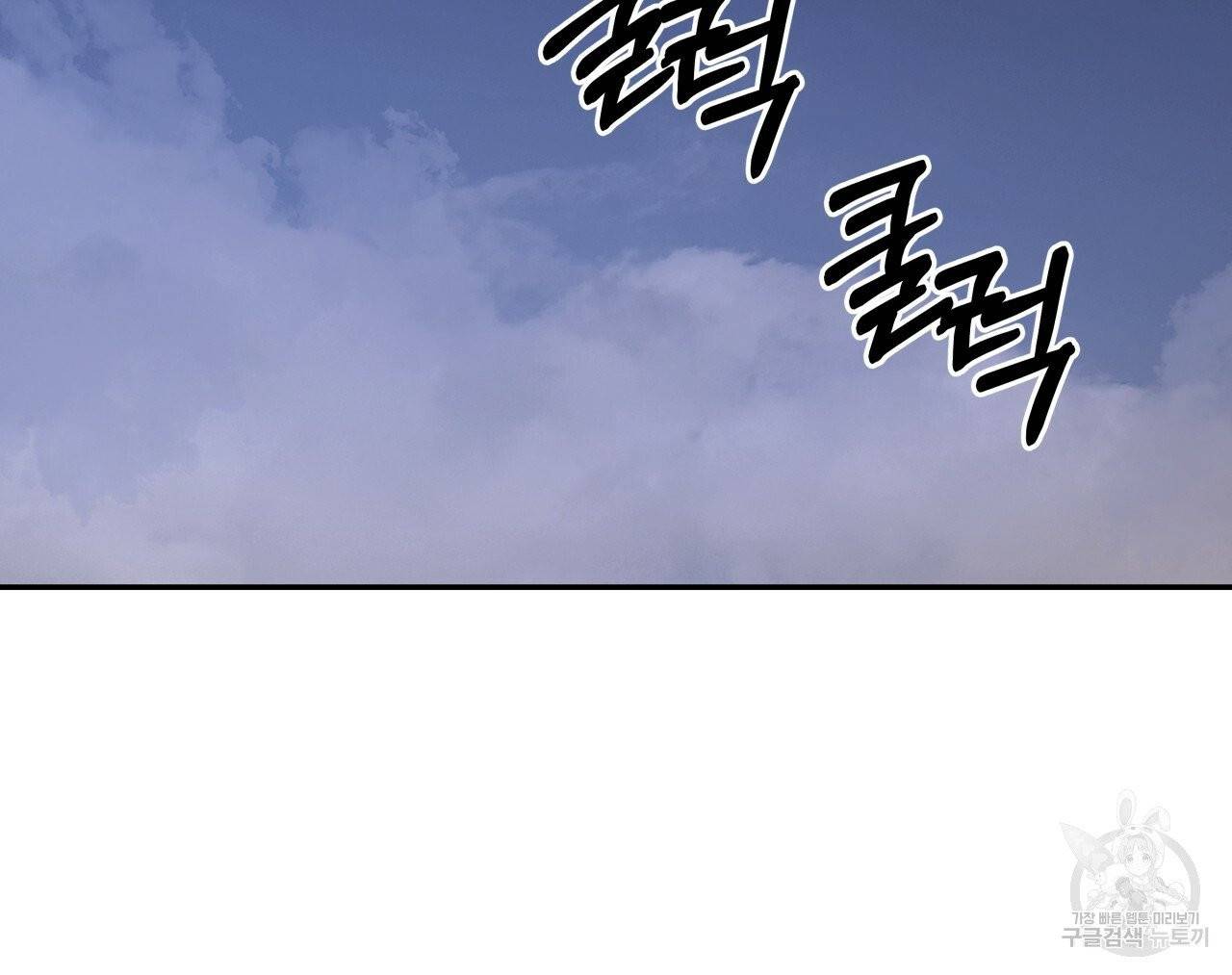 팔재 11화 14