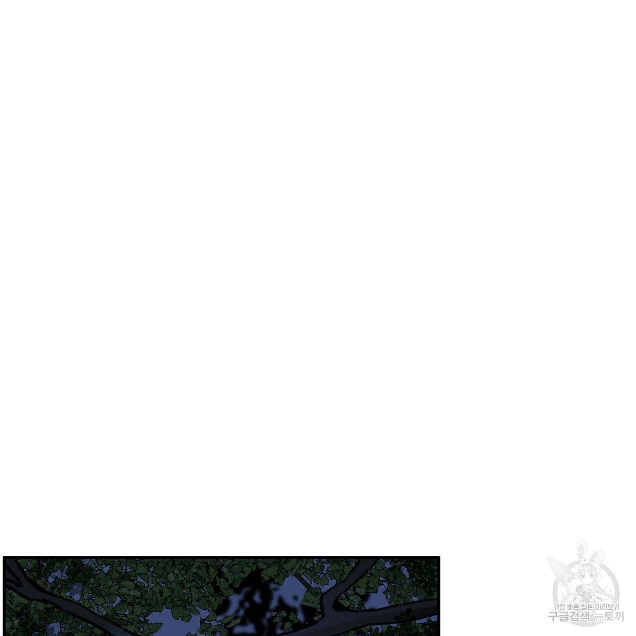 팔재 11화 15