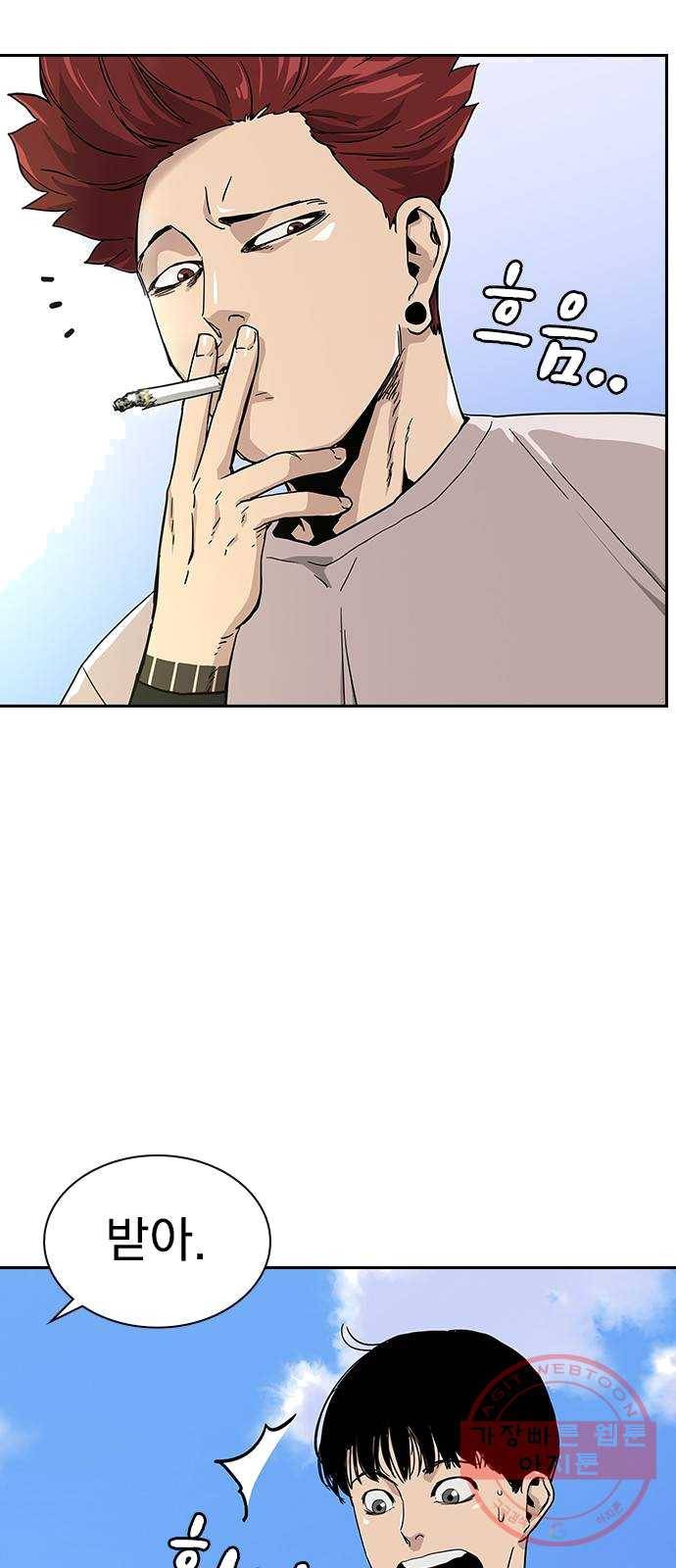 죽지 않으려면 7화 7