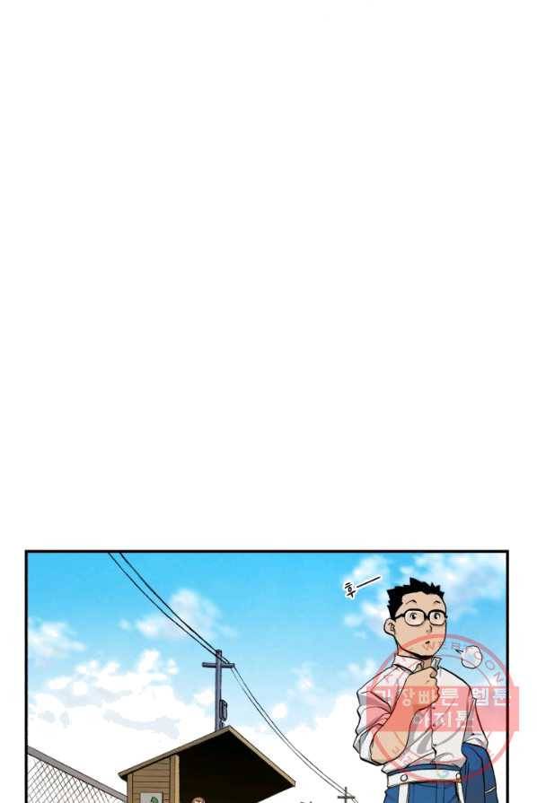 강철의 연금술사  71화 18