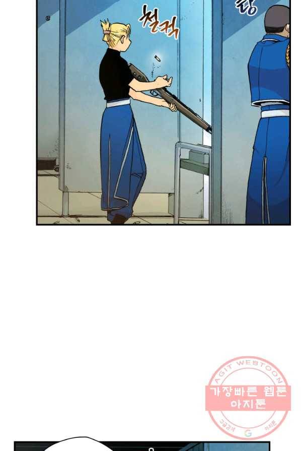강철의 연금술사  71화 38