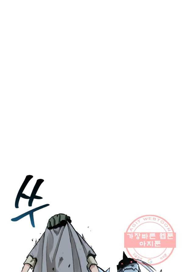강철의 연금술사  71화 90