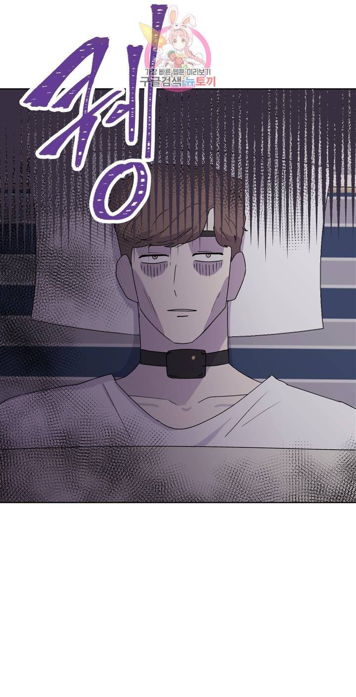 작전본부: 우리 집 8화 2
